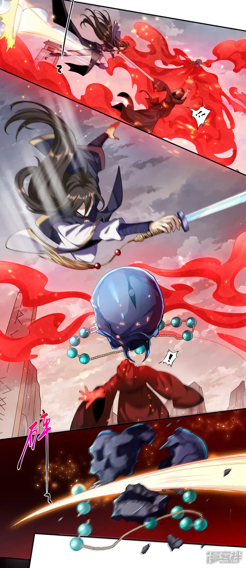 仙帝入侵-第81话 你们都是我的养料！-第12页