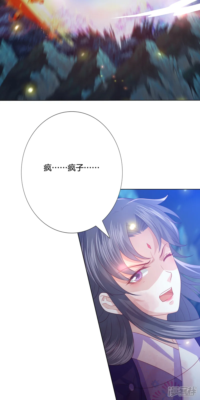 凤凰错:专宠弃妃-第206话 为何又抛下我-第9页