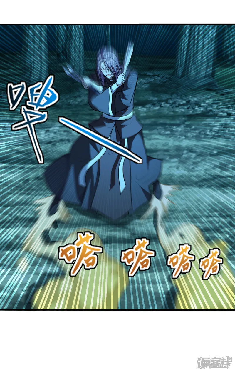 仙武帝尊-第175话 虐杨斌！-第24页