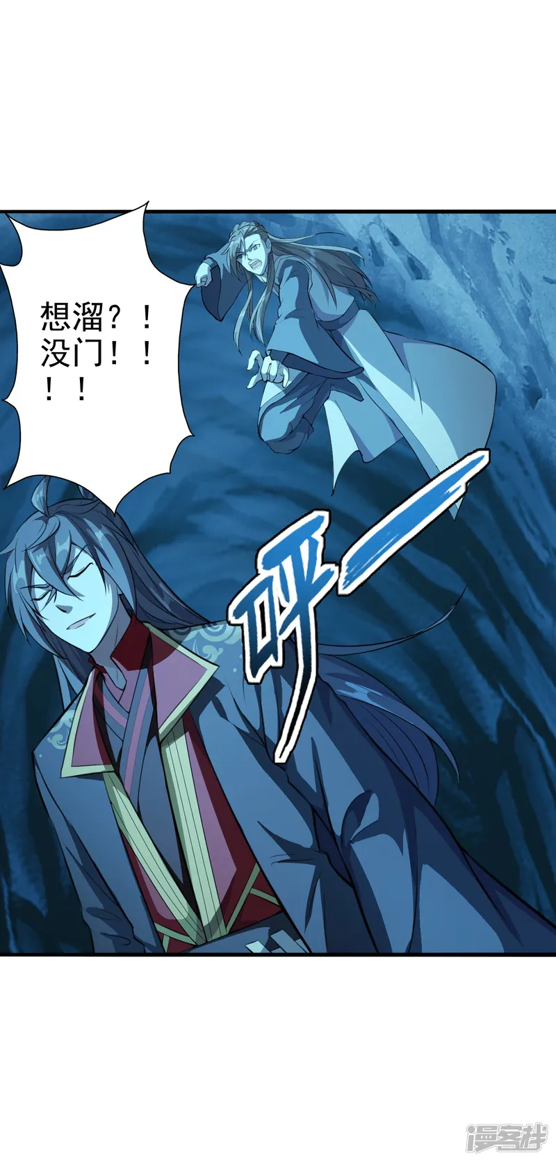 仙武帝尊-第175话 虐杨斌！-第38页
