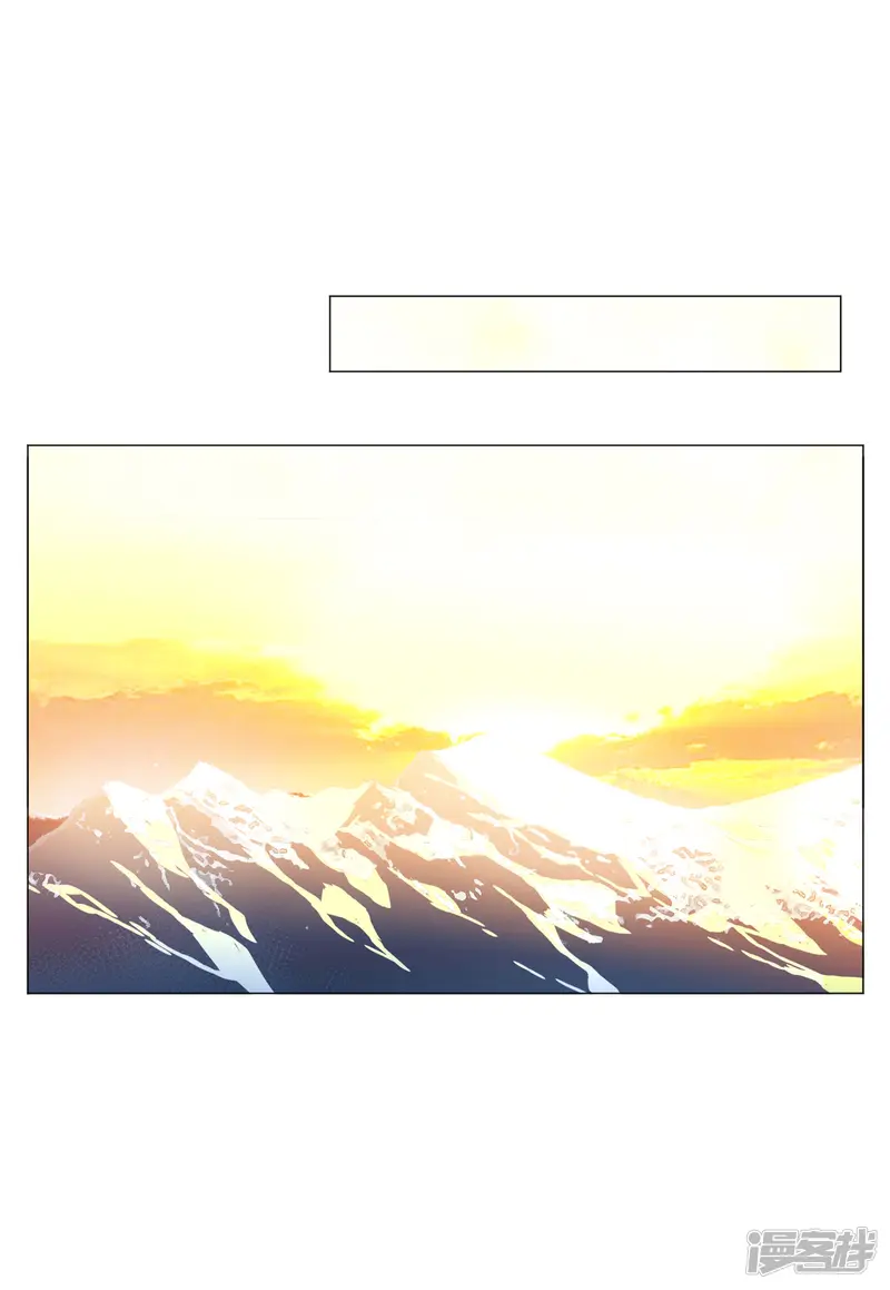 她来了，请趴下-第135话 星钻1-第3页
