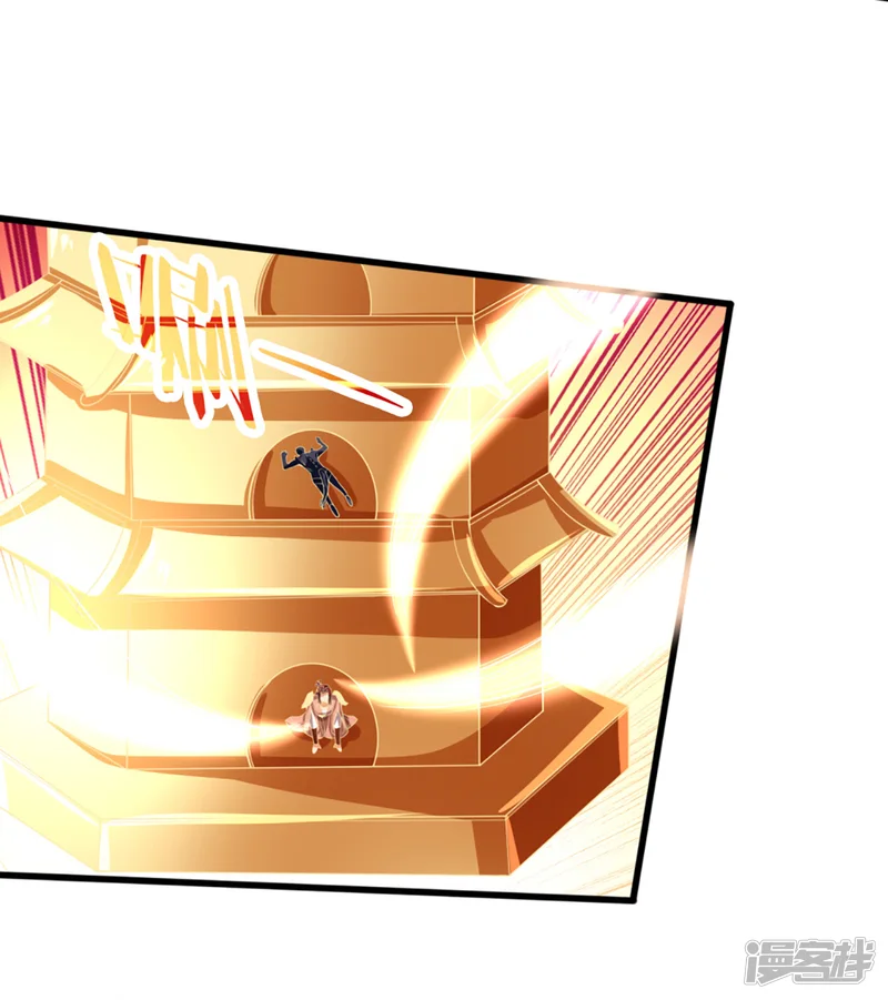 神武天尊-第325话 黑王现身-第6页
