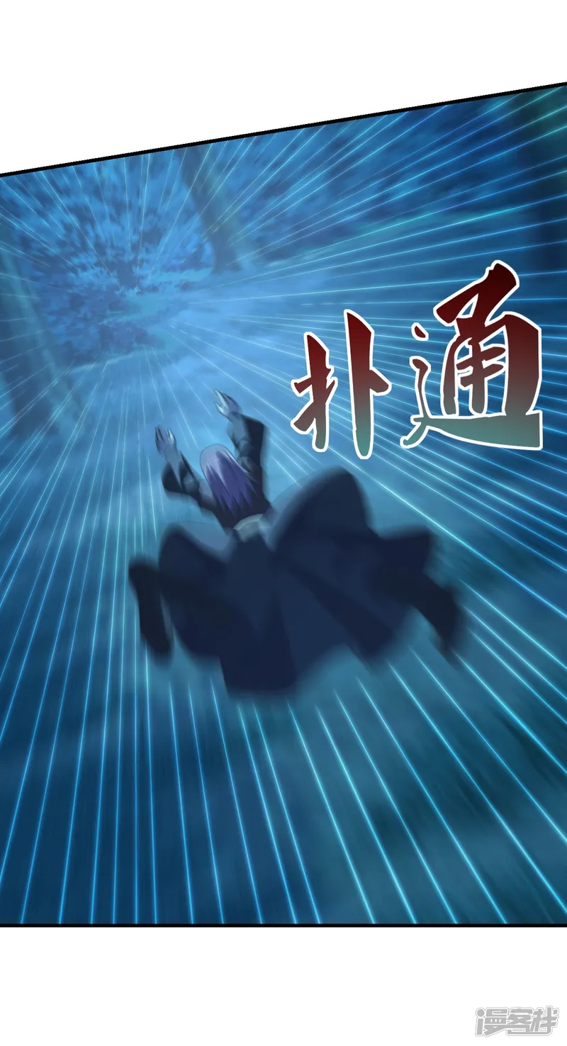仙武帝尊-第178话 暴揍杨斌！-第9页