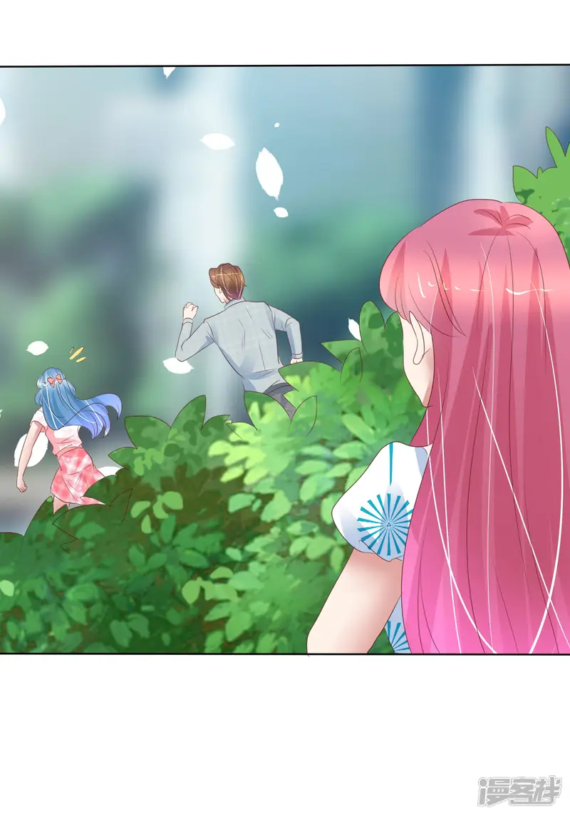 因爱宠你-第408话-第31页