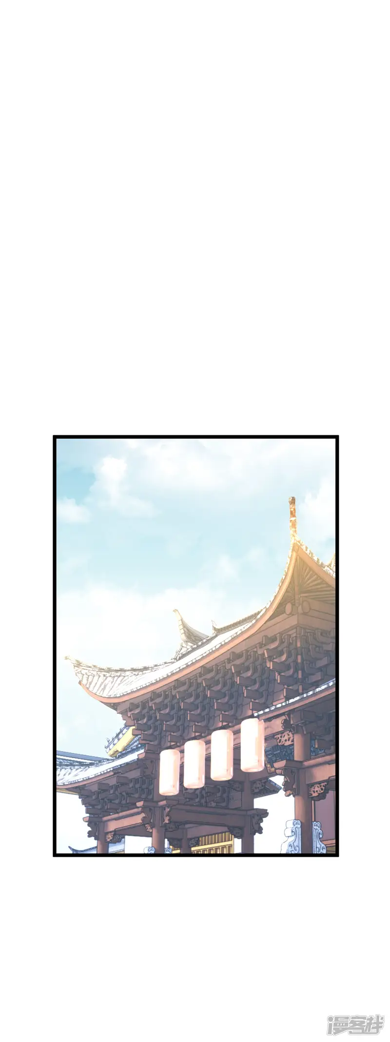 重生之我是大天神-第81话 南洋李家-第18页