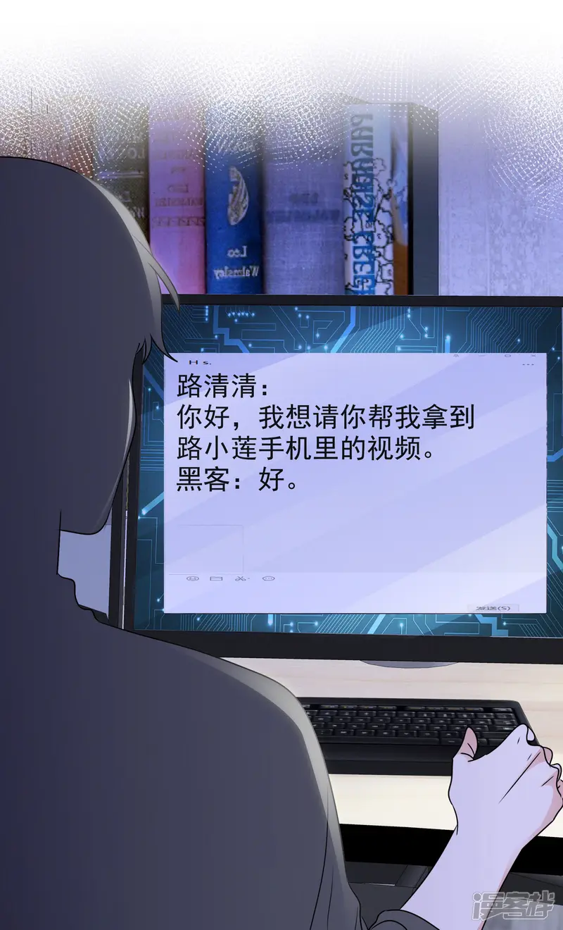 重生后靠脸混娱乐圈-第57话 礼服-第5页