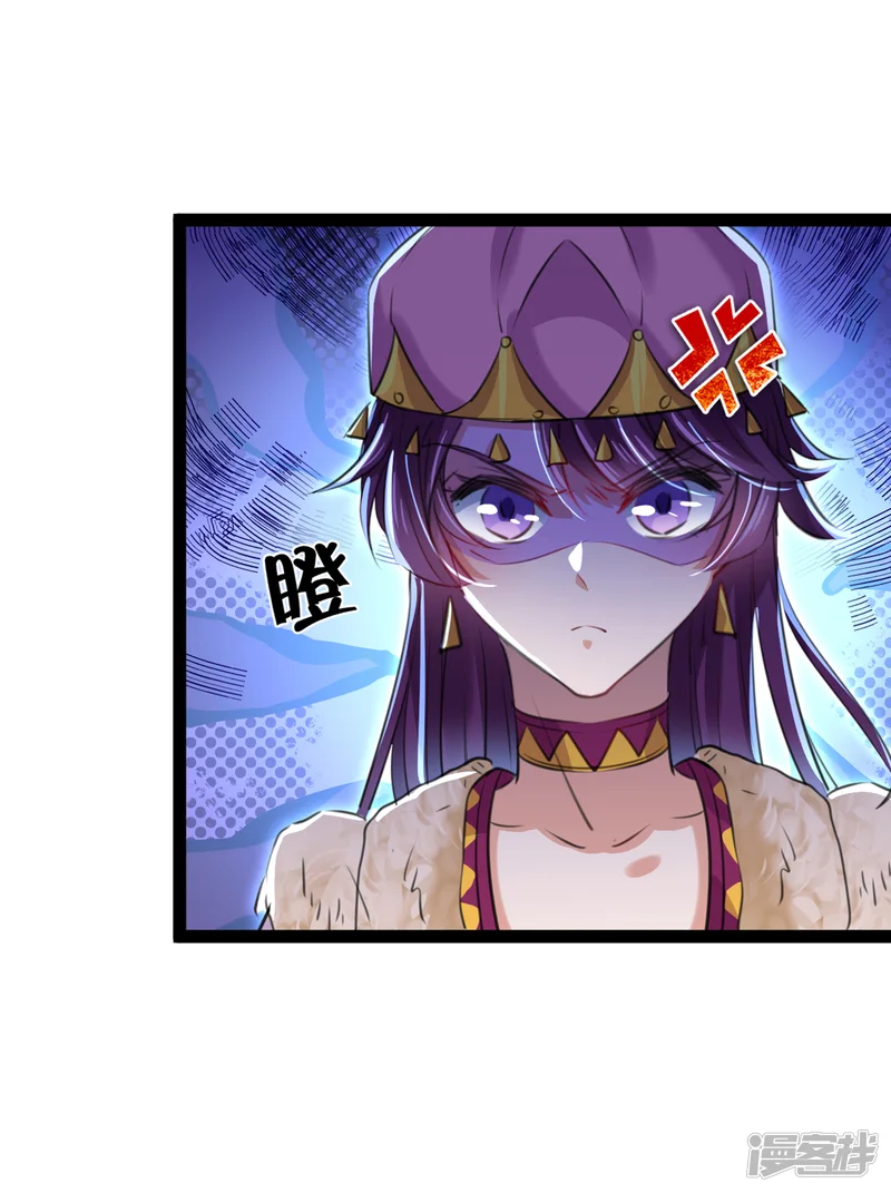 王爷你好帅-第287话 西厥皇室的特别招待-第26页