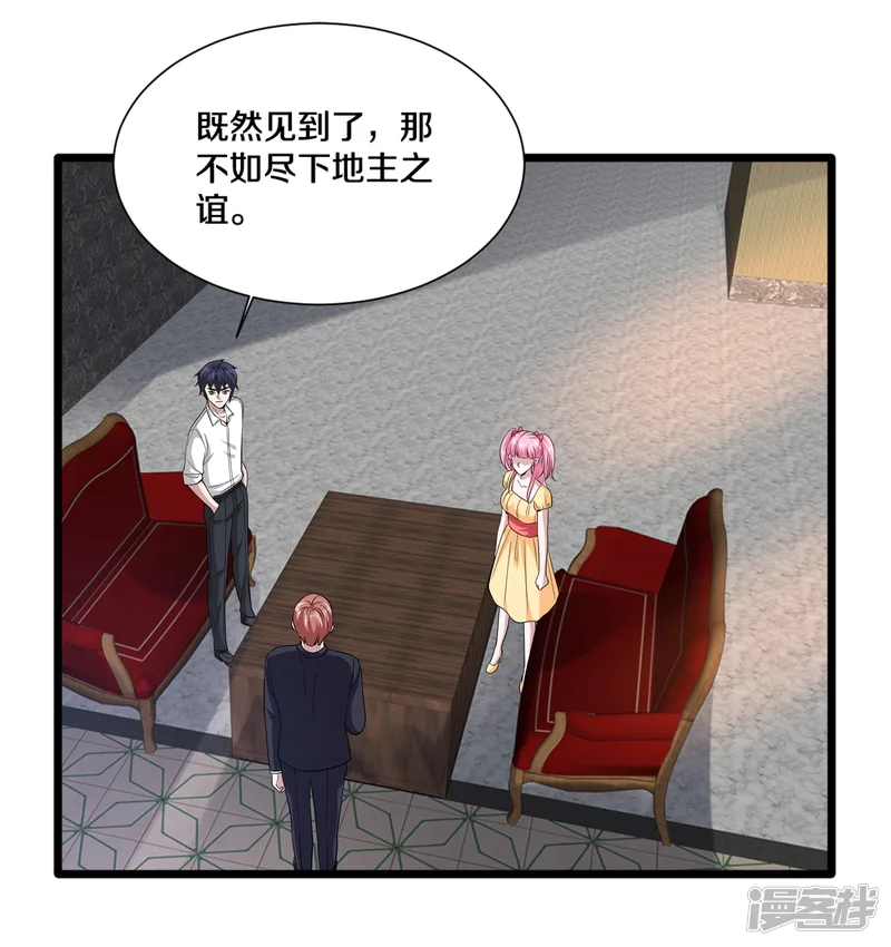都市邪王-第214话 胜利-第4页