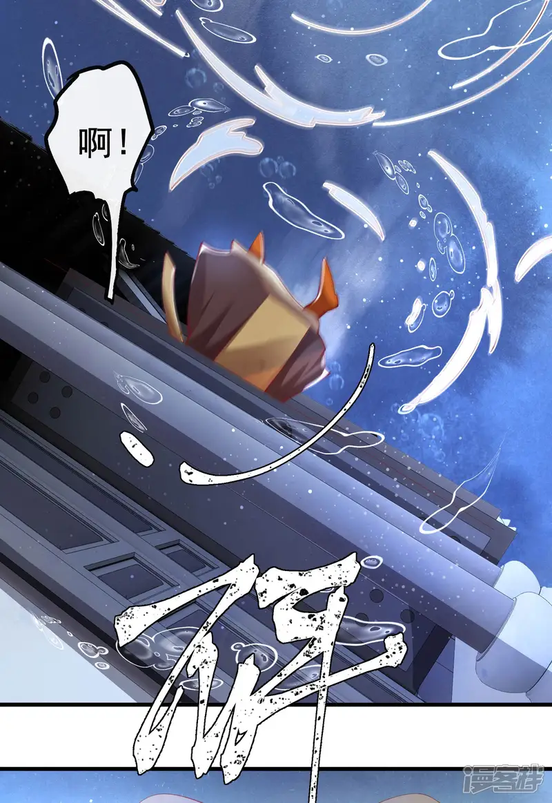这个王妃路子野-第70话 喜欢还要什么理由！-第25页