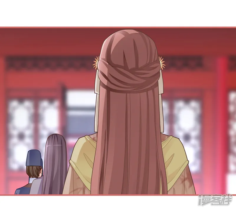 娘子嫁到-第84话-第30页
