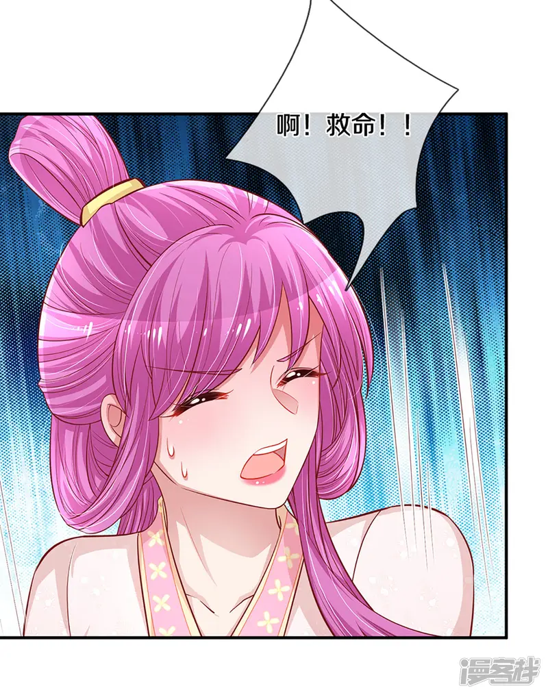 妈咪快跑：爹地追来了-第272话 片场意外-第14页