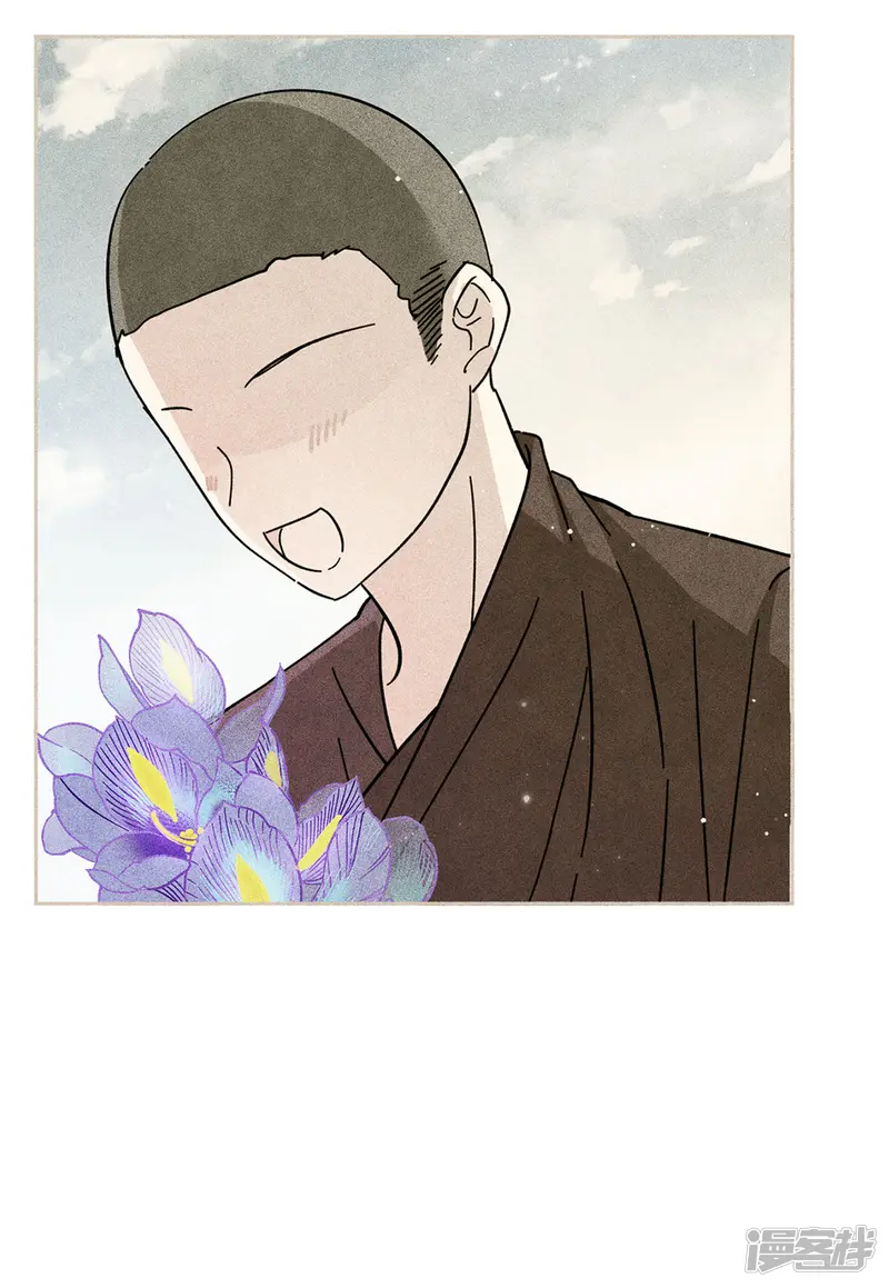 她来了，请趴下-第136话 星钻2-第30页
