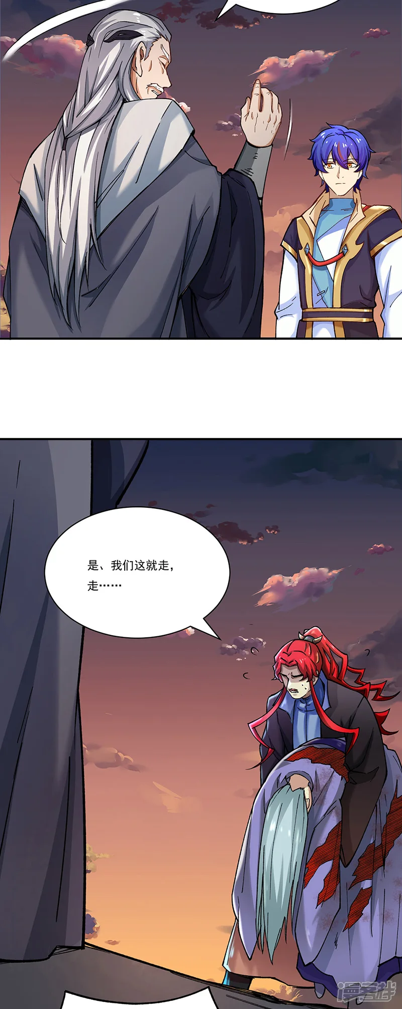 武道独尊-第271话 舞千影的顾虑-第2页