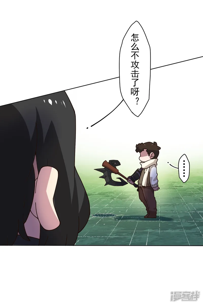 封&middot;禁神录-第193话 音波抵消-第8页