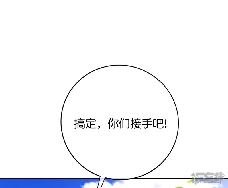 最强仙界朋友圈-第127话 神秘的东方力量-第36页