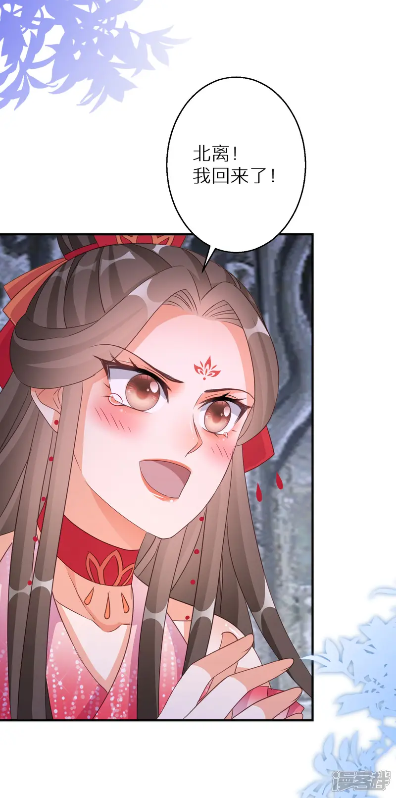 逆天毒妃-第151话 连孩子都有了？-第19页