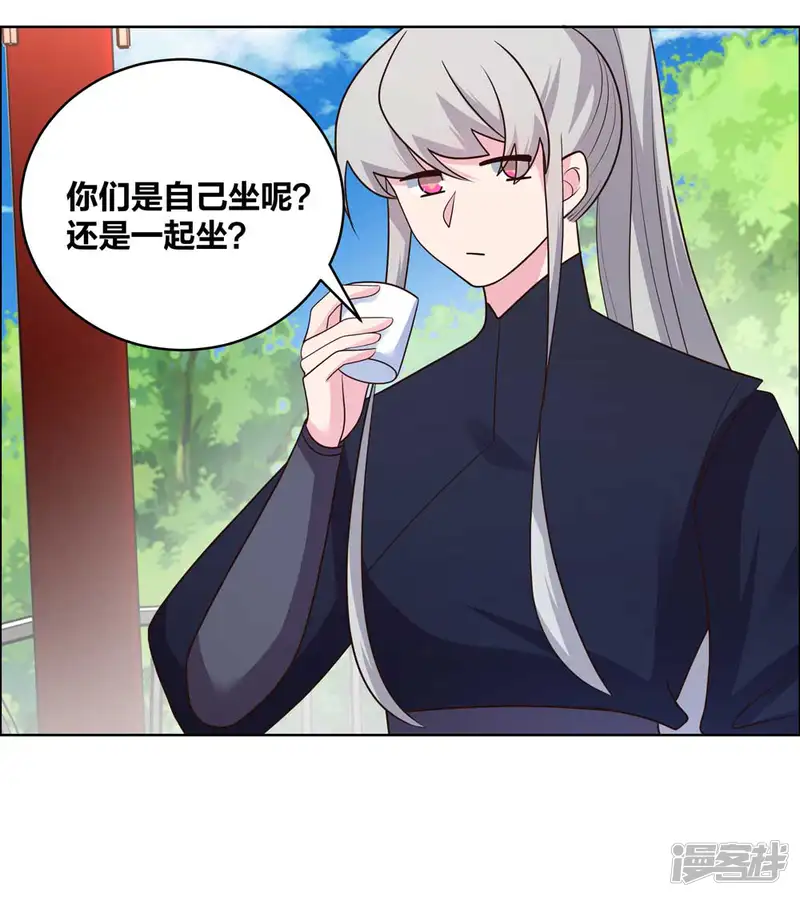 尊上-第214话 究竟是谁？-第5页