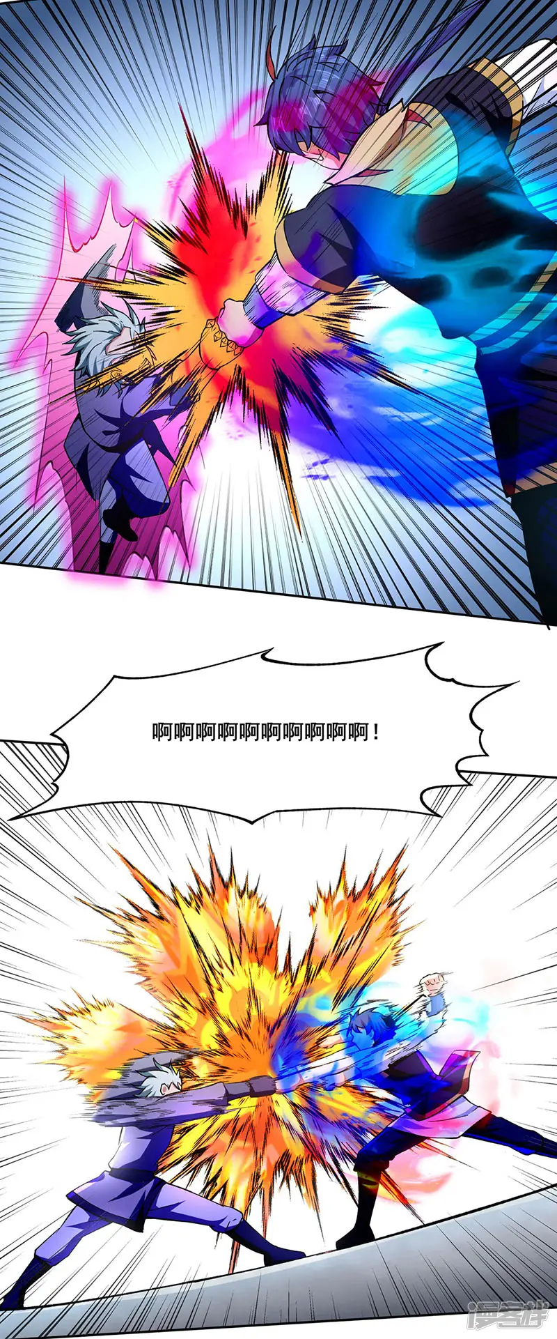 武道独尊-第276话 你张爷爷在此！-第12页