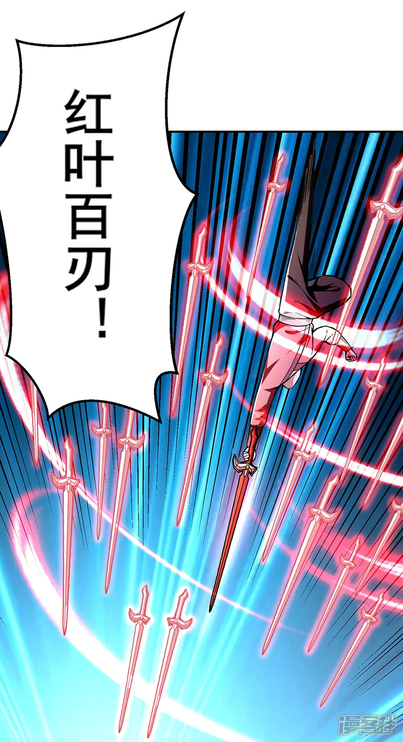 武道独尊-第277话 战圣子-第29页