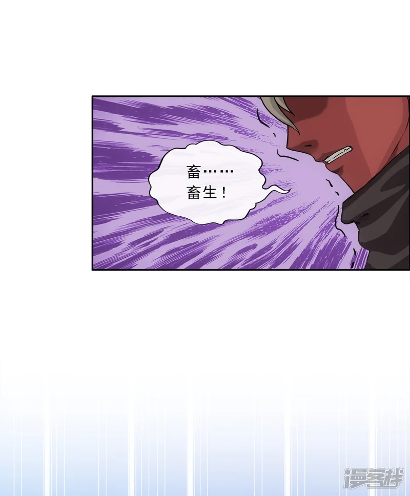 解离妖圣-第290话 短暂的安宁1-第34页