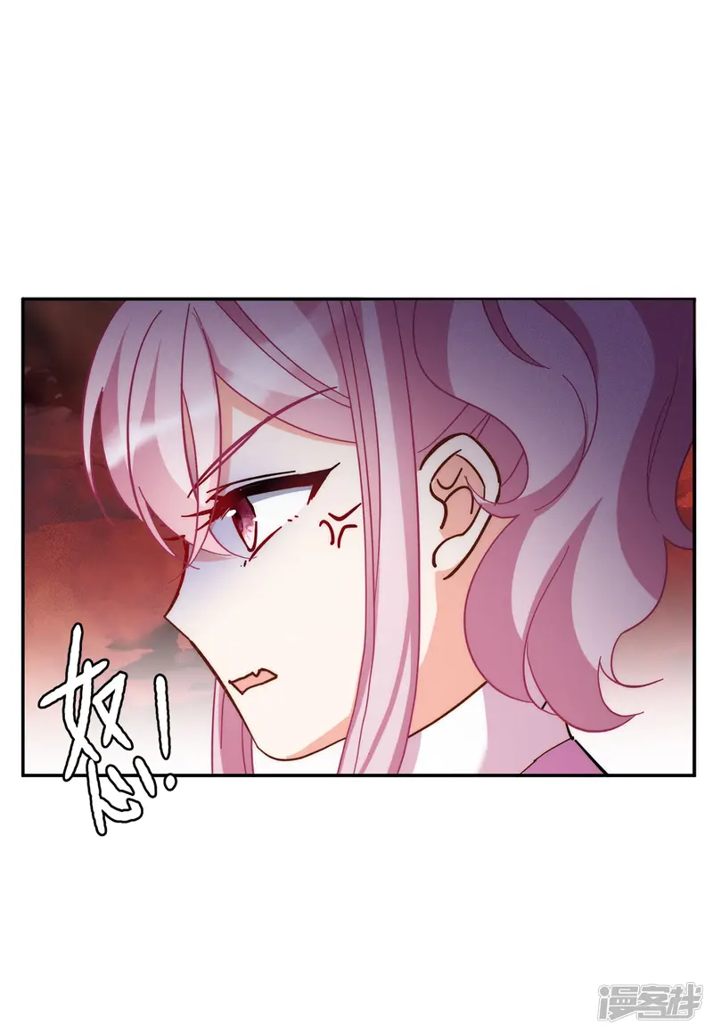她来了，请趴下-第141话 她不是人1-第9页