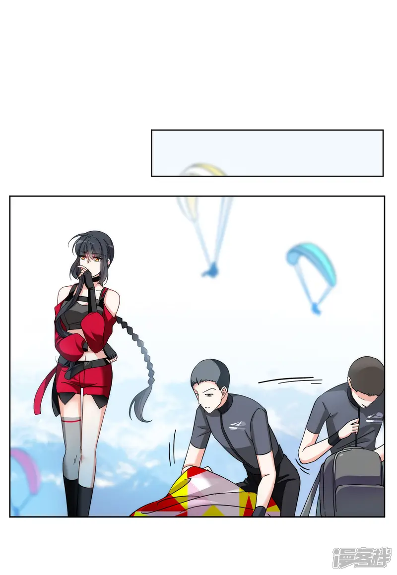 她来了，请趴下-第140话 滑翔伞3-第23页