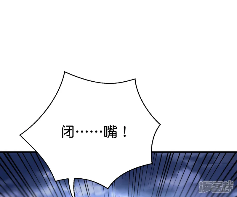 伏天圣主-第2季112话 李青牛VS酒鬼！-第22页