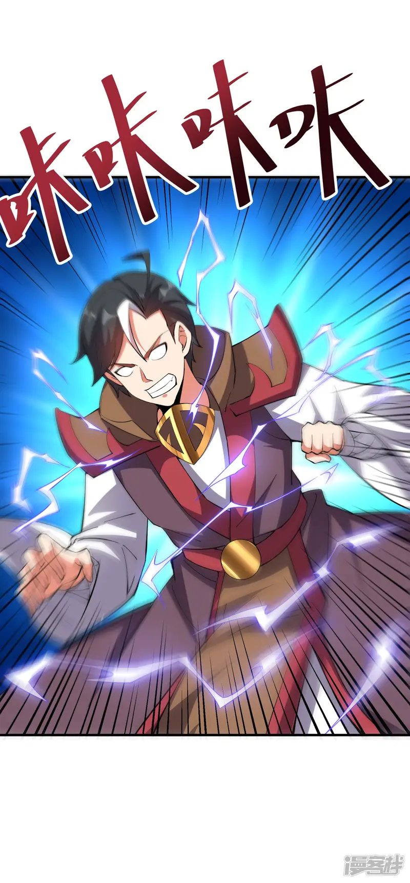 伏天圣主-第2季112话 李青牛VS酒鬼！-第24页