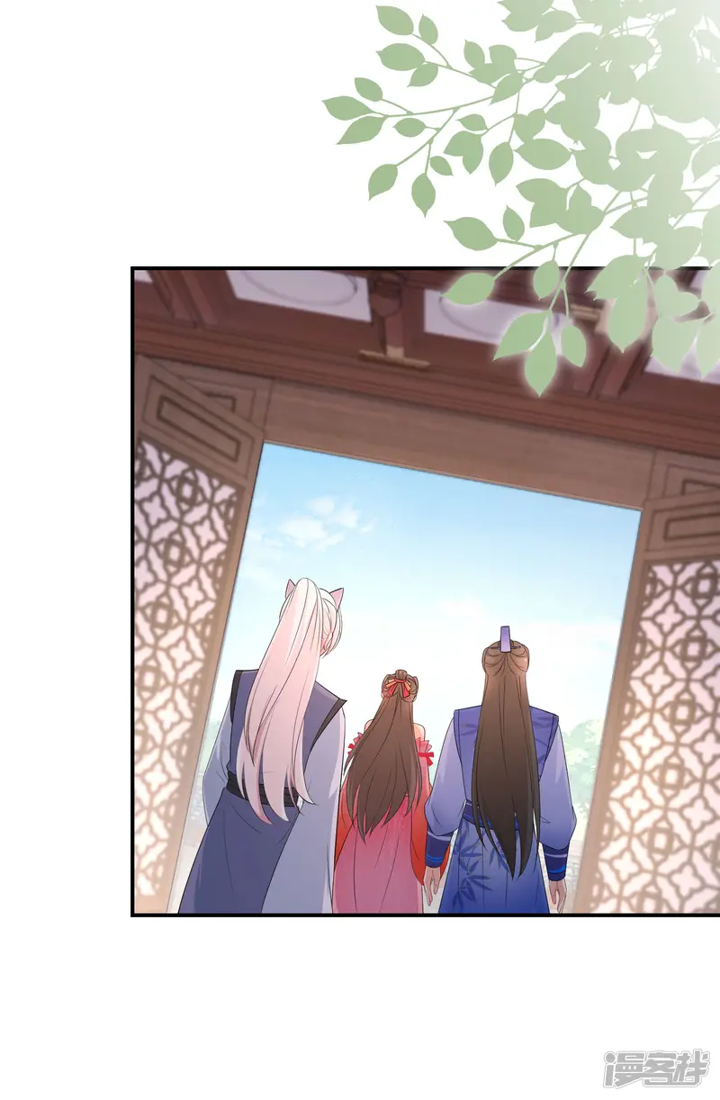 逆天毒妃-第157话 不负责任的爹-第27页