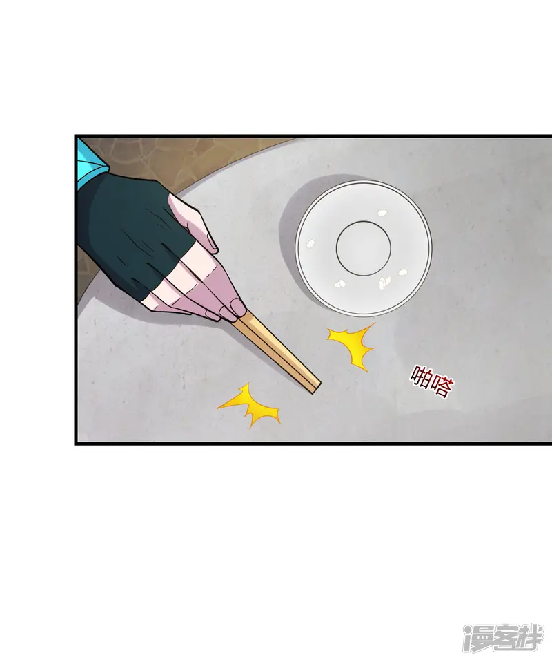 仙武帝尊-第180话 跑不掉的叶辰在骚动~-第5页