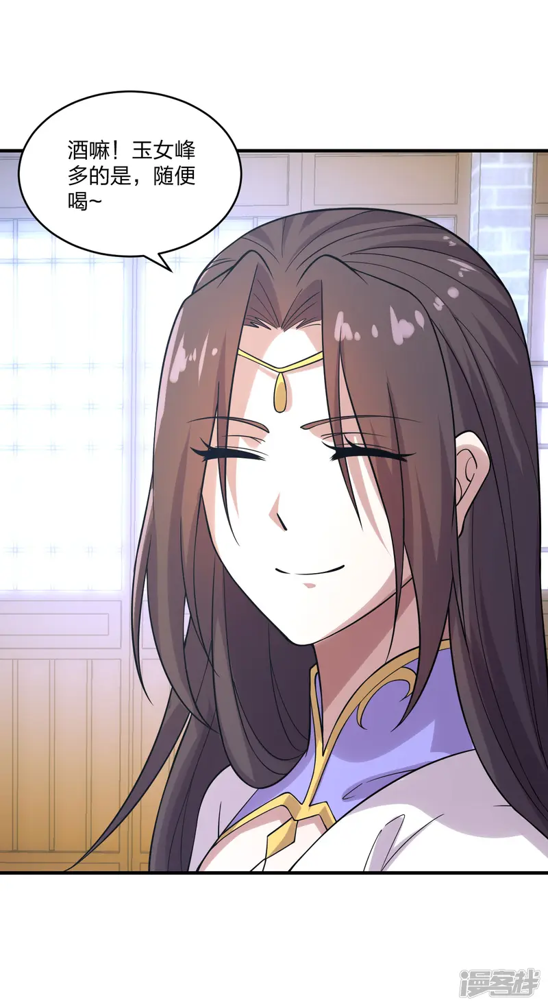 仙武帝尊-第180话 跑不掉的叶辰在骚动~-第8页