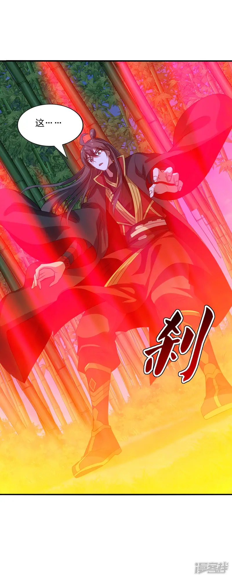 仙武帝尊-第180话 跑不掉的叶辰在骚动~-第22页