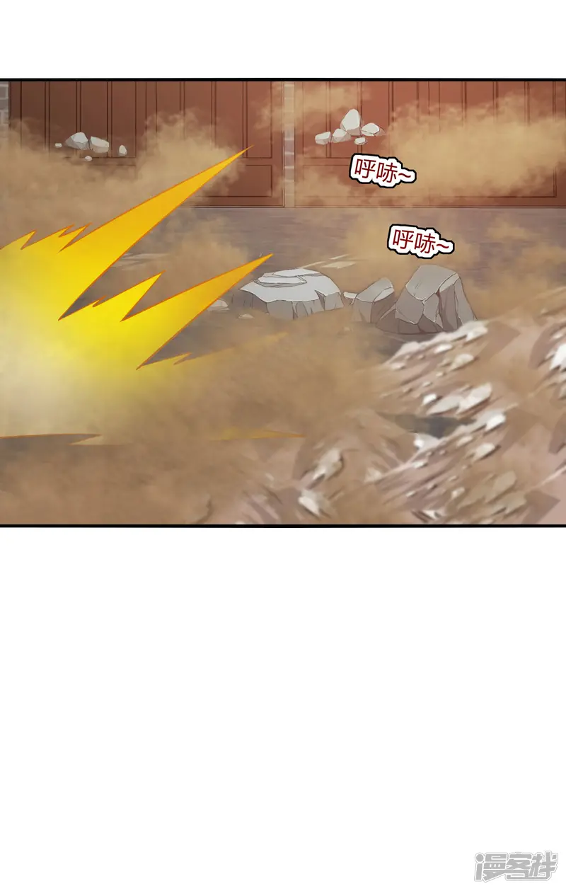 仙武帝尊-第180话 跑不掉的叶辰在骚动~-第27页