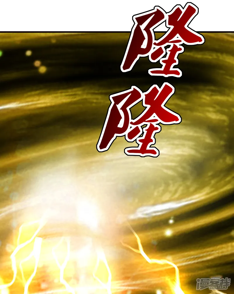 仙武帝尊-第182话 霸气八荒斩！-第27页