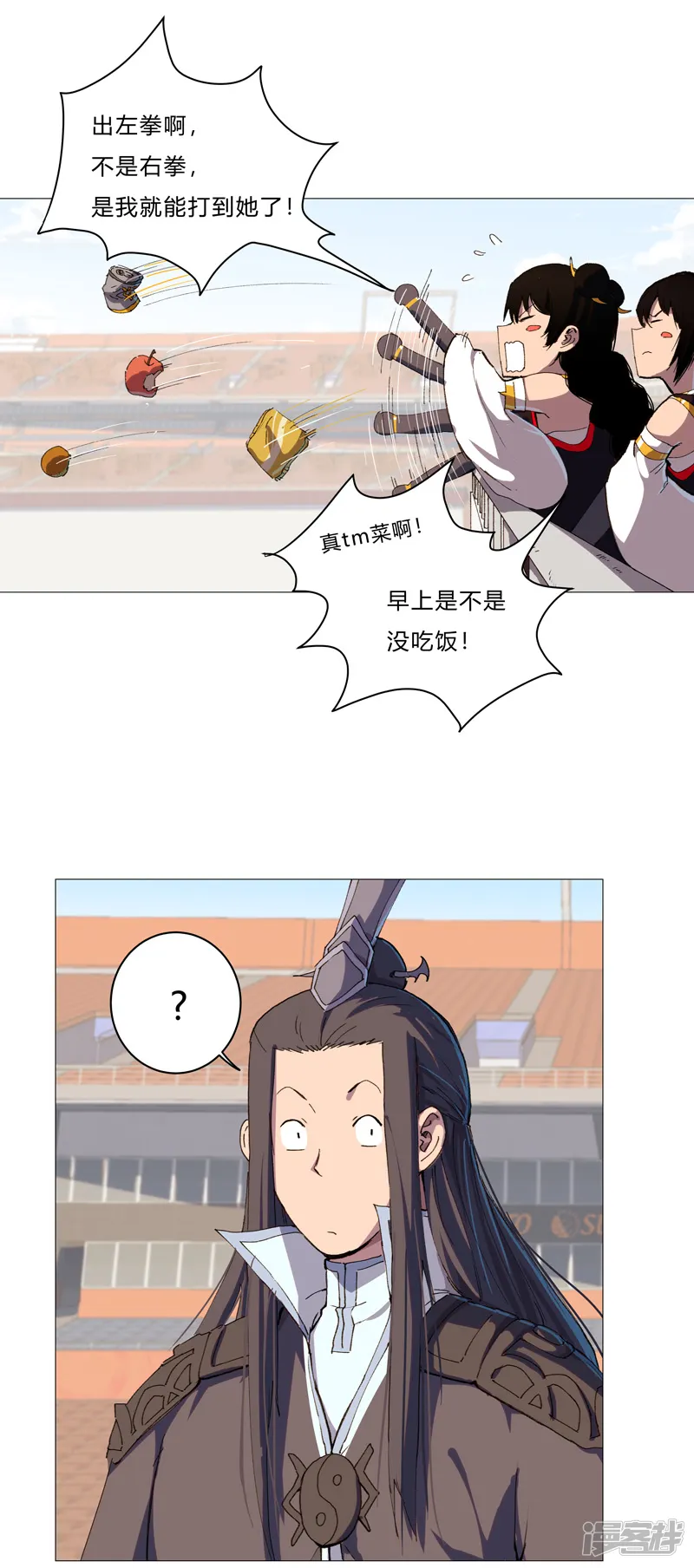 修仙者大战超能力-第91话 考核通过了-第2页