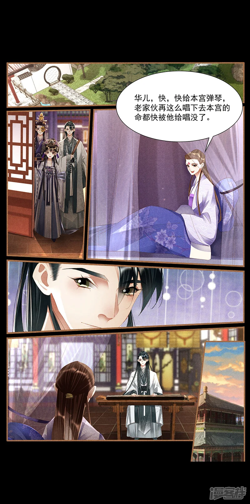 神医嫡女-第403话 府内发疯-第3页