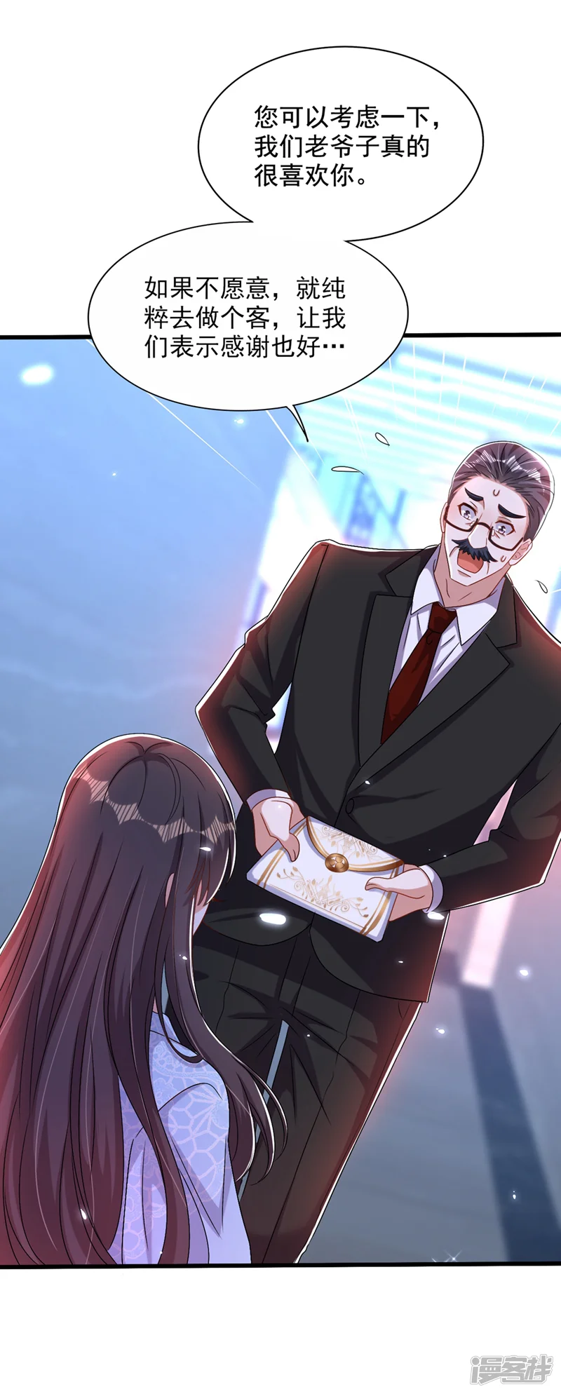 重生空间：豪门辣妻不好惹-第200话 离目标又进了一步!-第26页