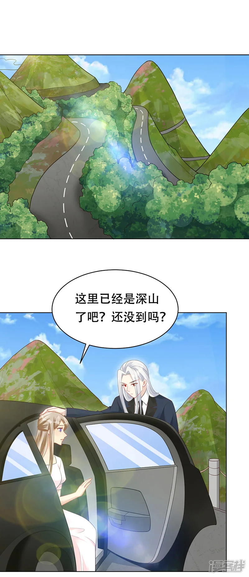 暗夜甜宠：误惹第一恶魔-第96话 隐秘房间的搜索-第1页