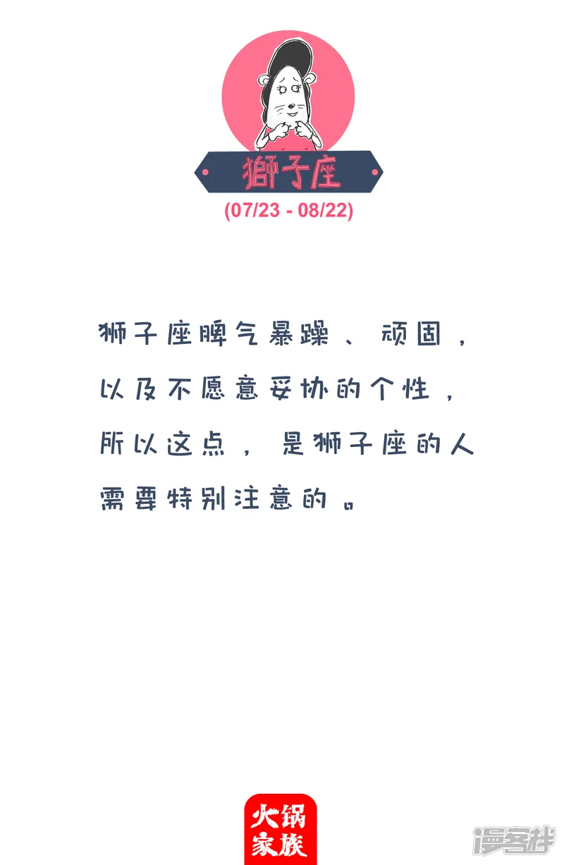 火锅家族第四季-第89话 英文书籍-第5页