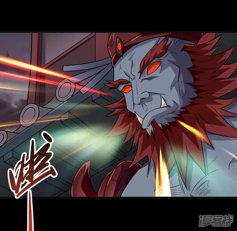 地府我开的-第702话 你到底想要什么？-第5页