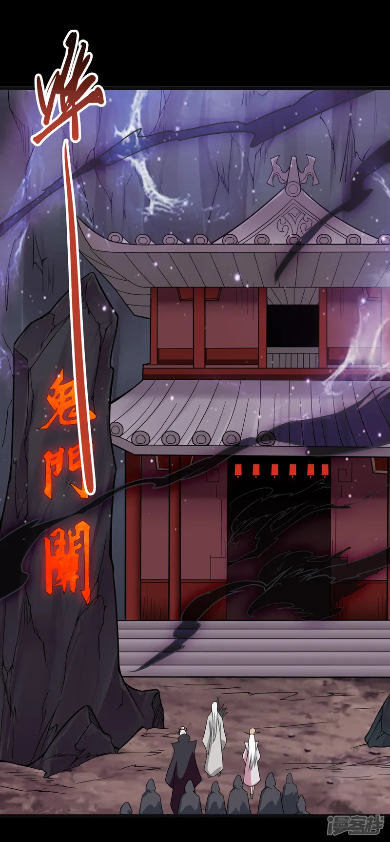 地府我开的-第702话 你到底想要什么？-第8页