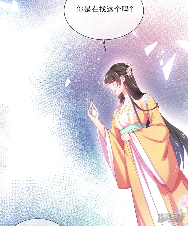 嗜血医妃-第127话 鱼儿上钩了-第16页
