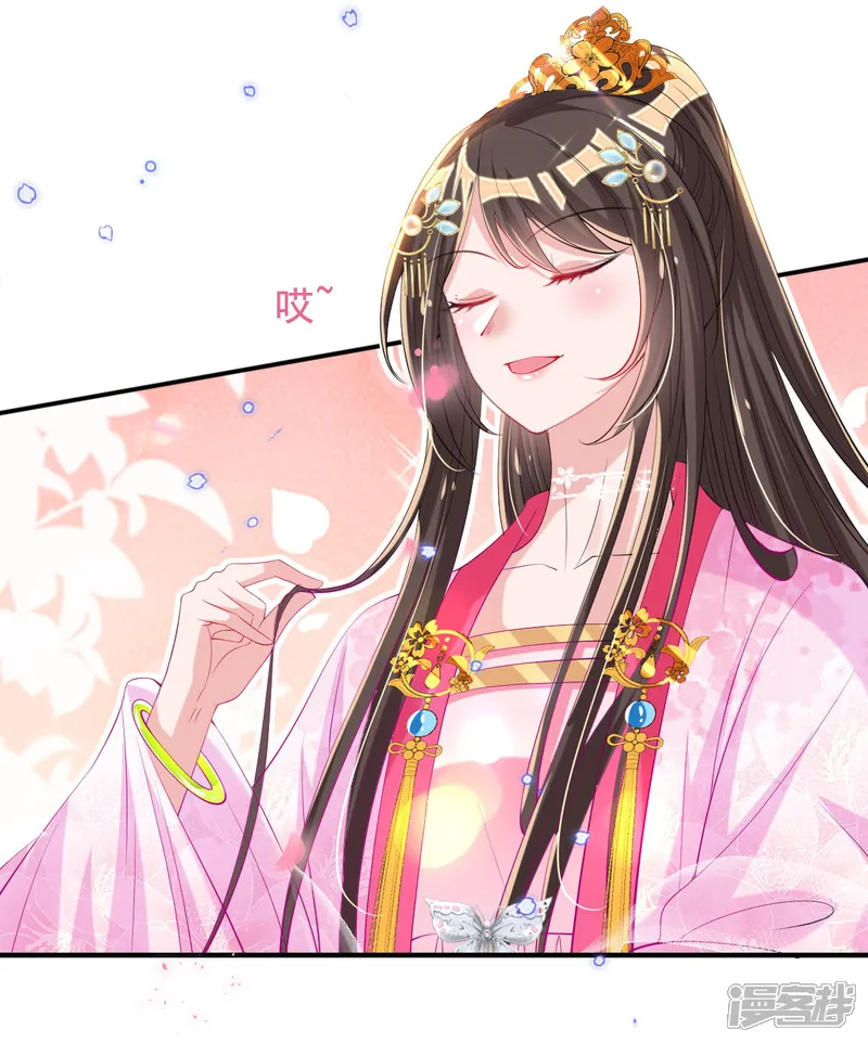 惊世狂妃-第76话 以菊为题-第30页