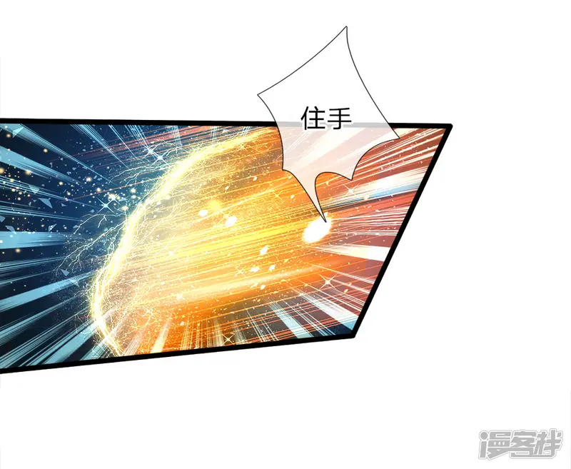 皇帝陛下的天价宝贝-第3话 救命啊快被扯成两半了-第12页