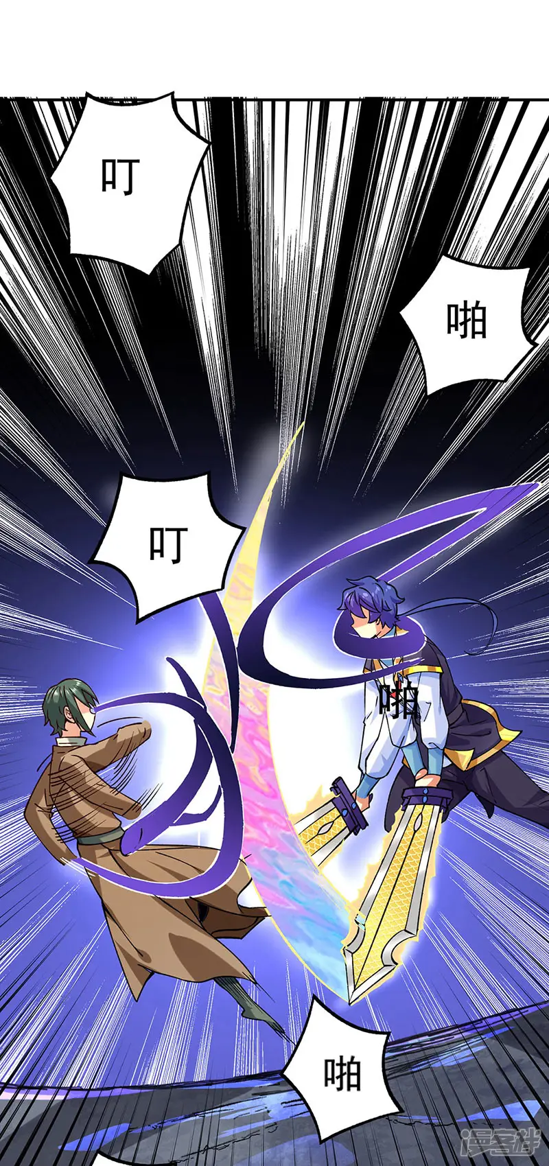 武道独尊-第285话 柔为鞭刚为枪-第15页
