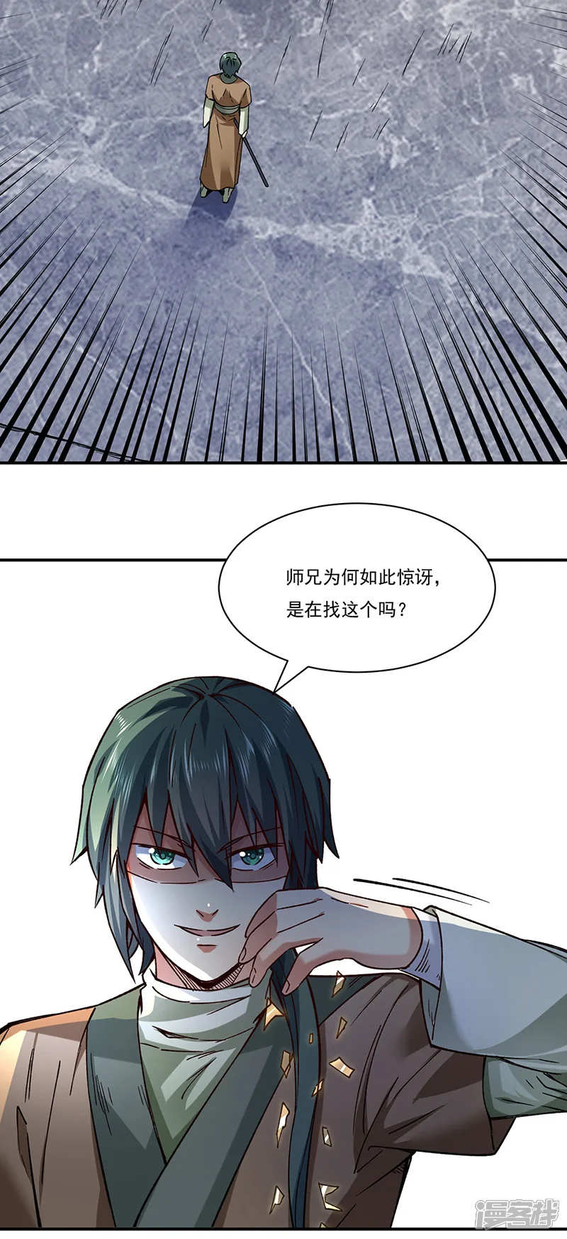 武道独尊-第285话 柔为鞭刚为枪-第26页