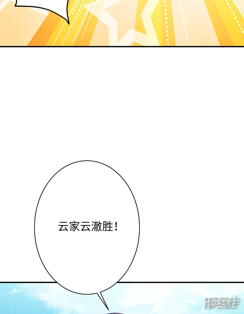 逆天邪神-第360话 抱歉，你还远远不够-第19页