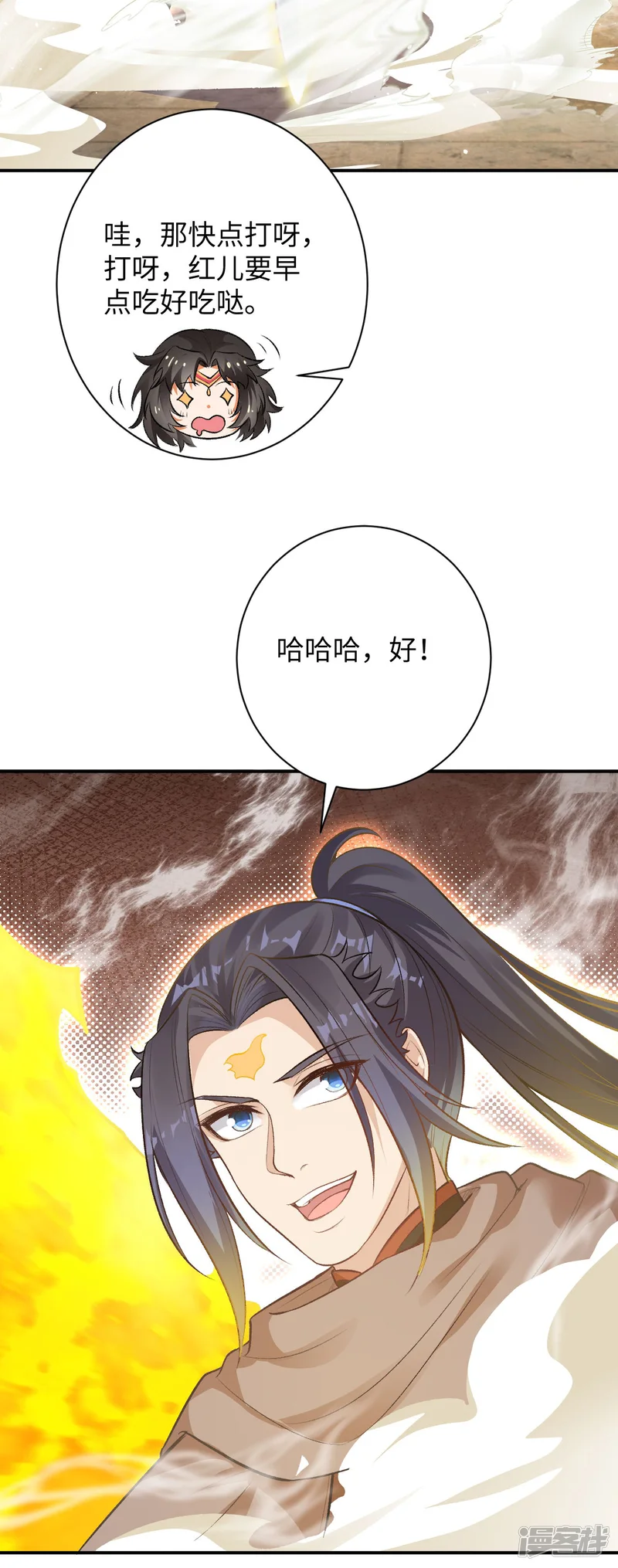 逆天邪神-第360话 抱歉，你还远远不够-第38页