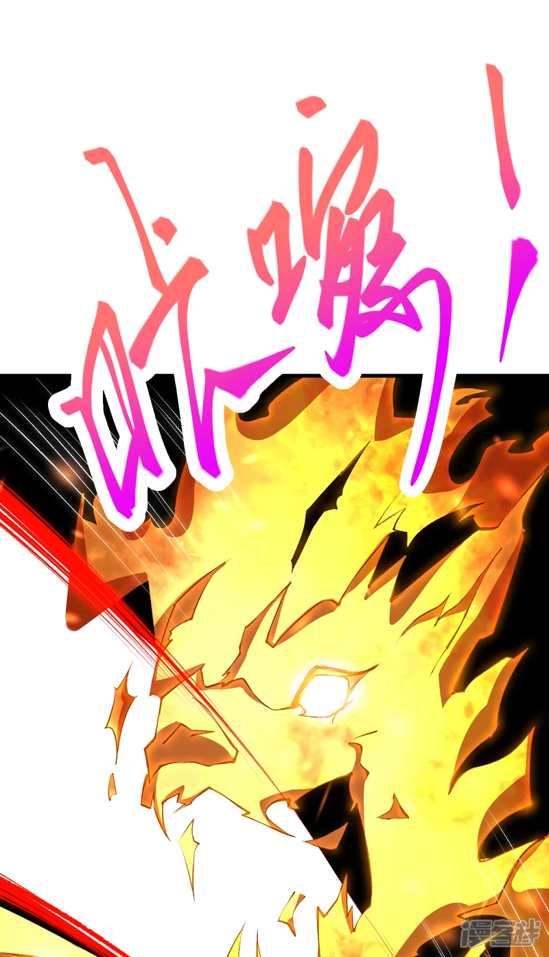 逆天邪神-第360话 抱歉，你还远远不够-第57页