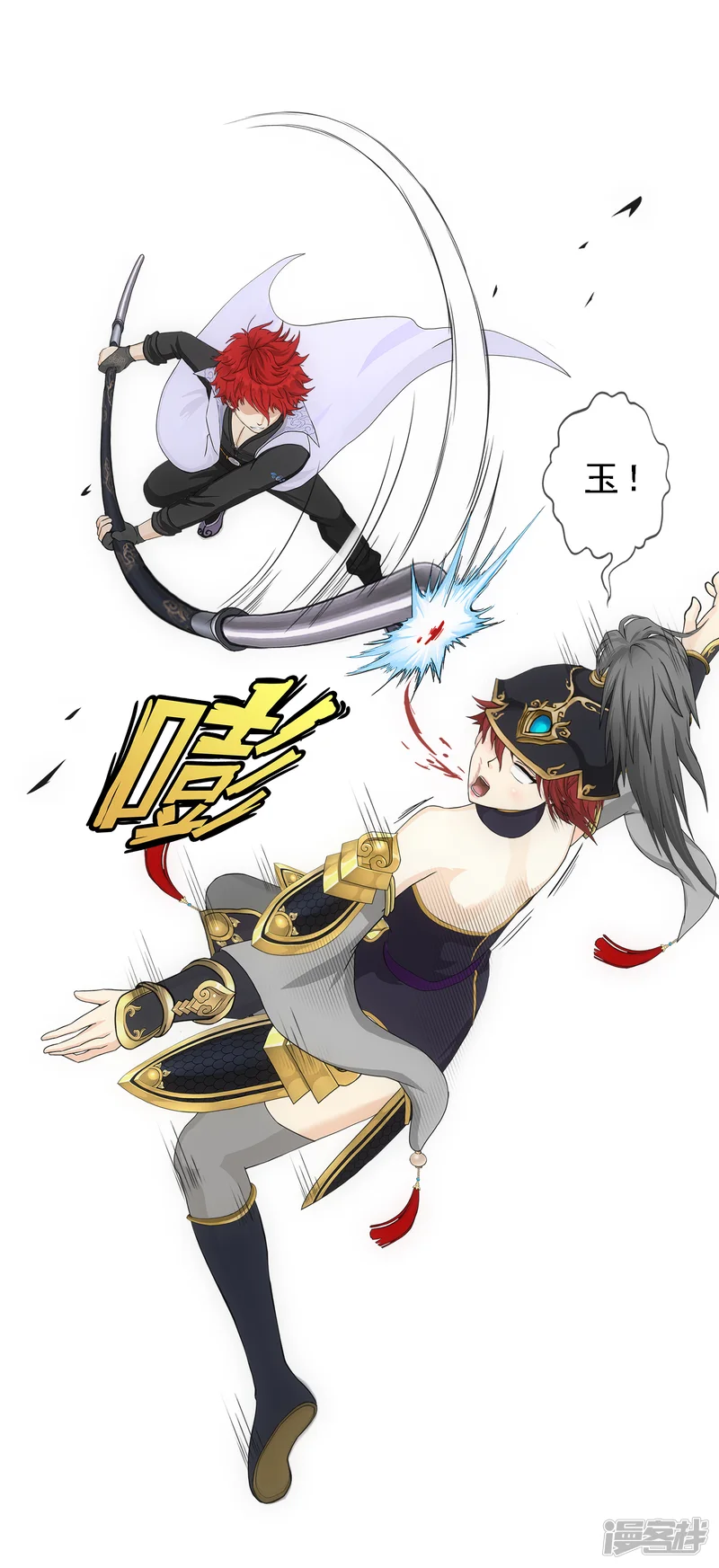 解离妖圣-第293话 逼宫2-第22页